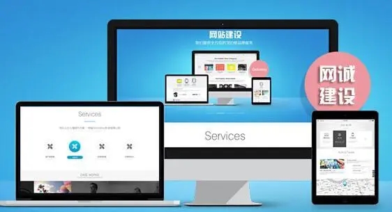 滁州企业网站优化推广设置需要注意哪些···