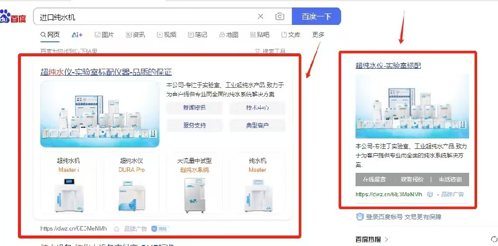 现在做网络推广是百度还是抖音好