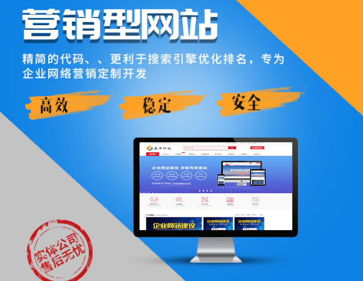 双11企业网站建设特价活动仅需：19···