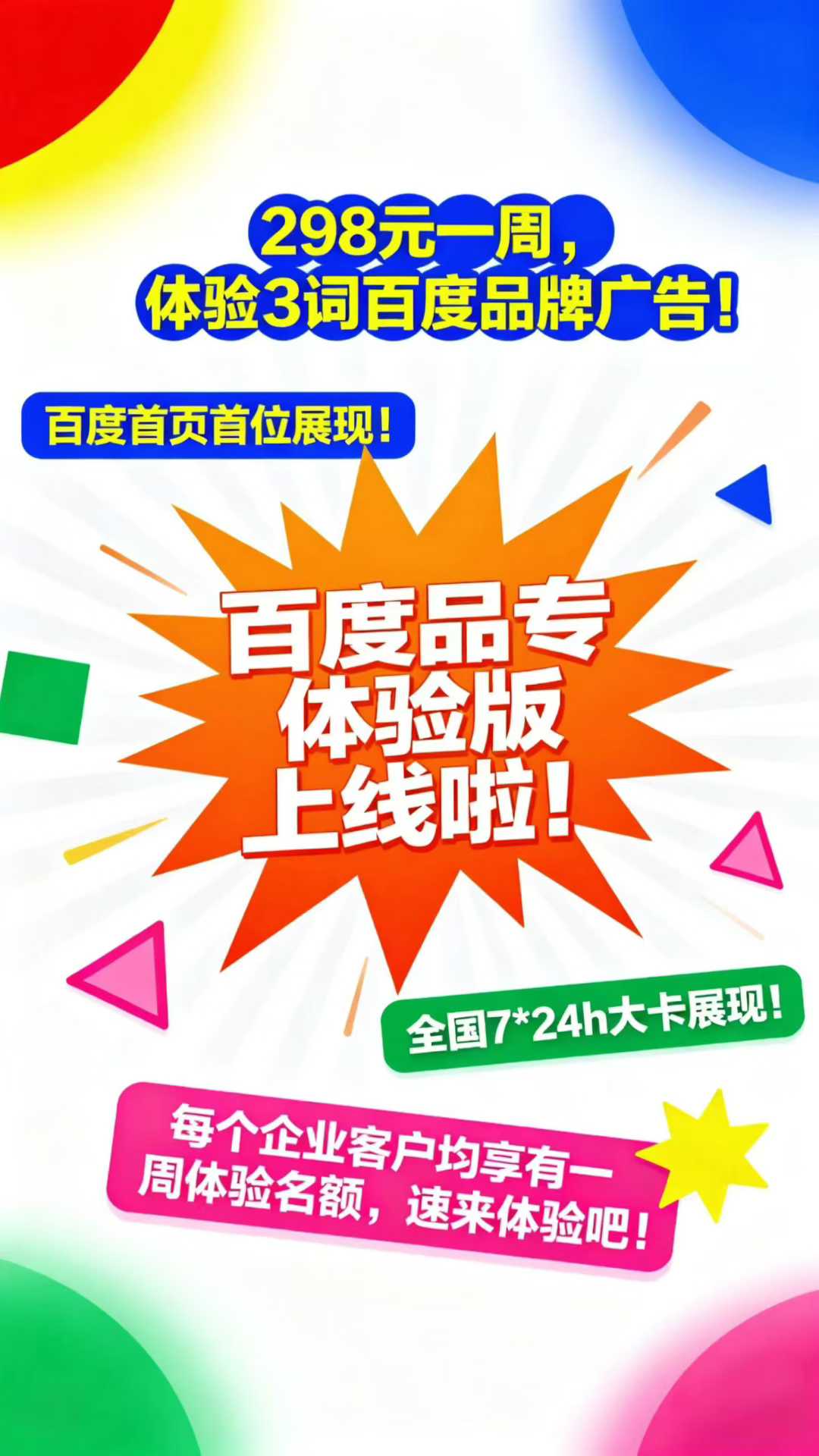 微信图片_2025-10-13_103636_346.jpg