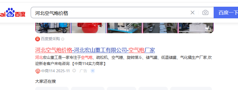 百度首页包年推广，欢迎咨询