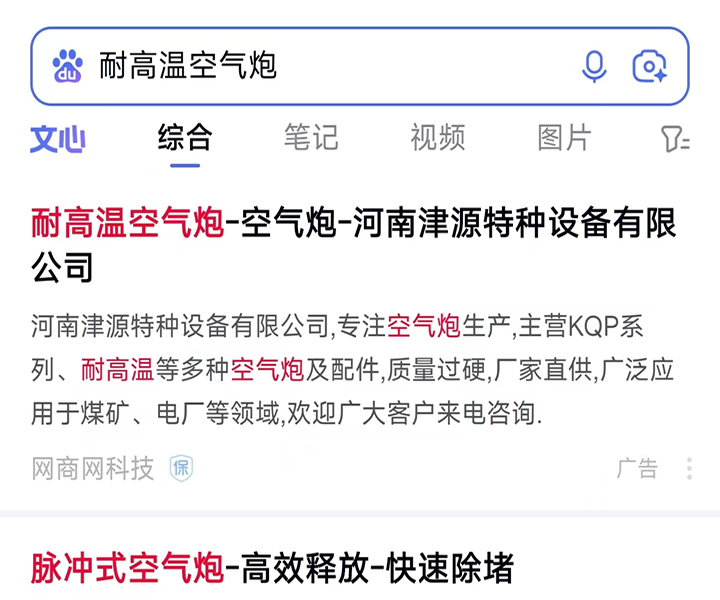 鑫泽科技成功签约河南津源特种设备有限···