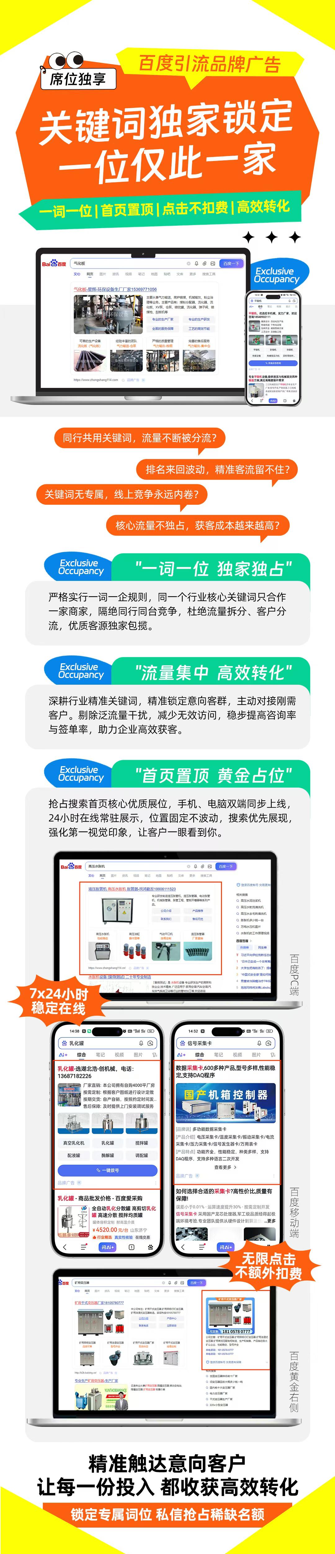 微信图片_2026-04-30_093855_794.jpg