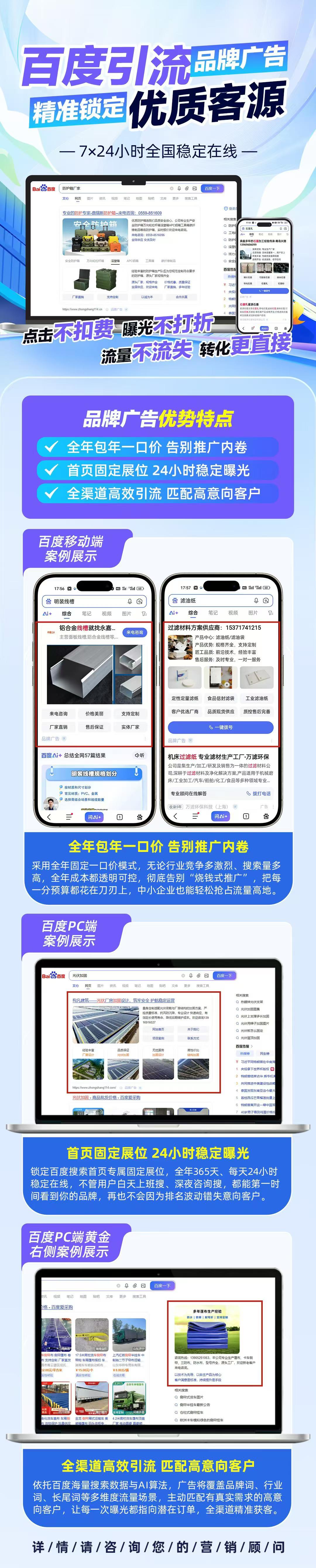 微信图片_2026-05-19_085734_913.jpg