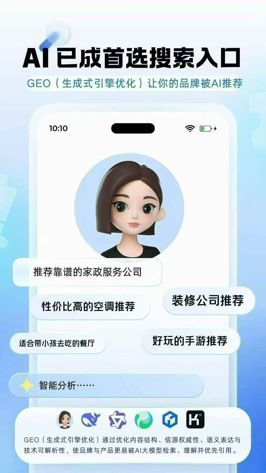 豆包1.jpg