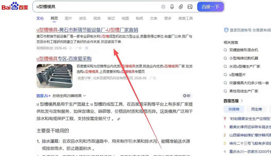 黄石市新瑞节能设备厂.jpg
