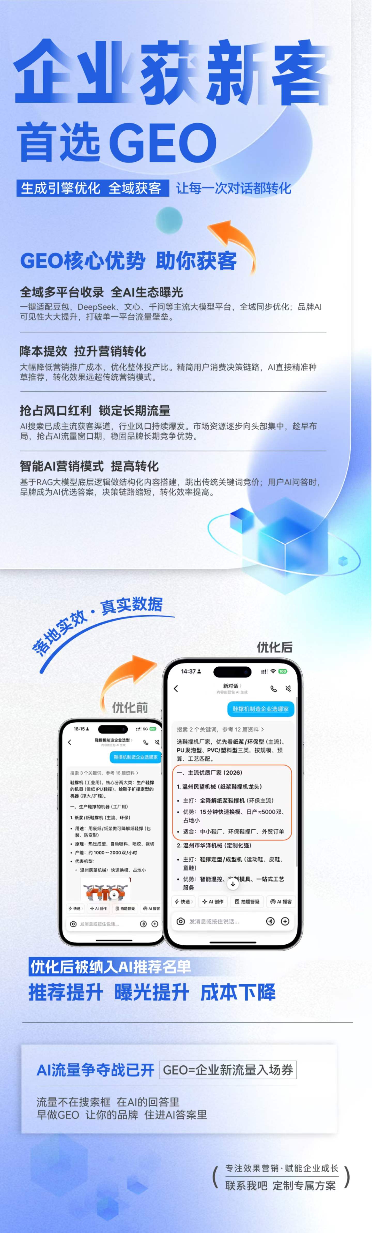 微信图片_2026-06-05_090454_376.jpg