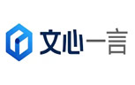 文心