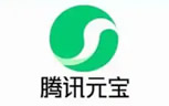 元宝