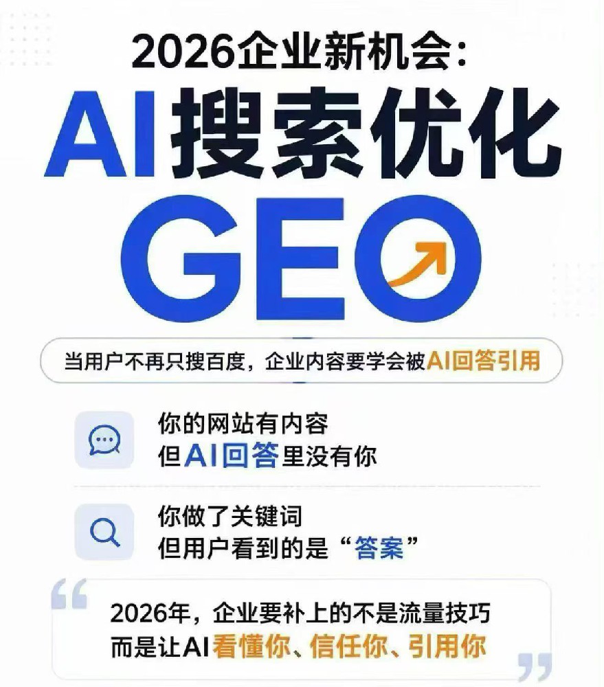 从